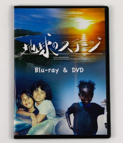 「地球のステージ2」Blu-ray&DVD