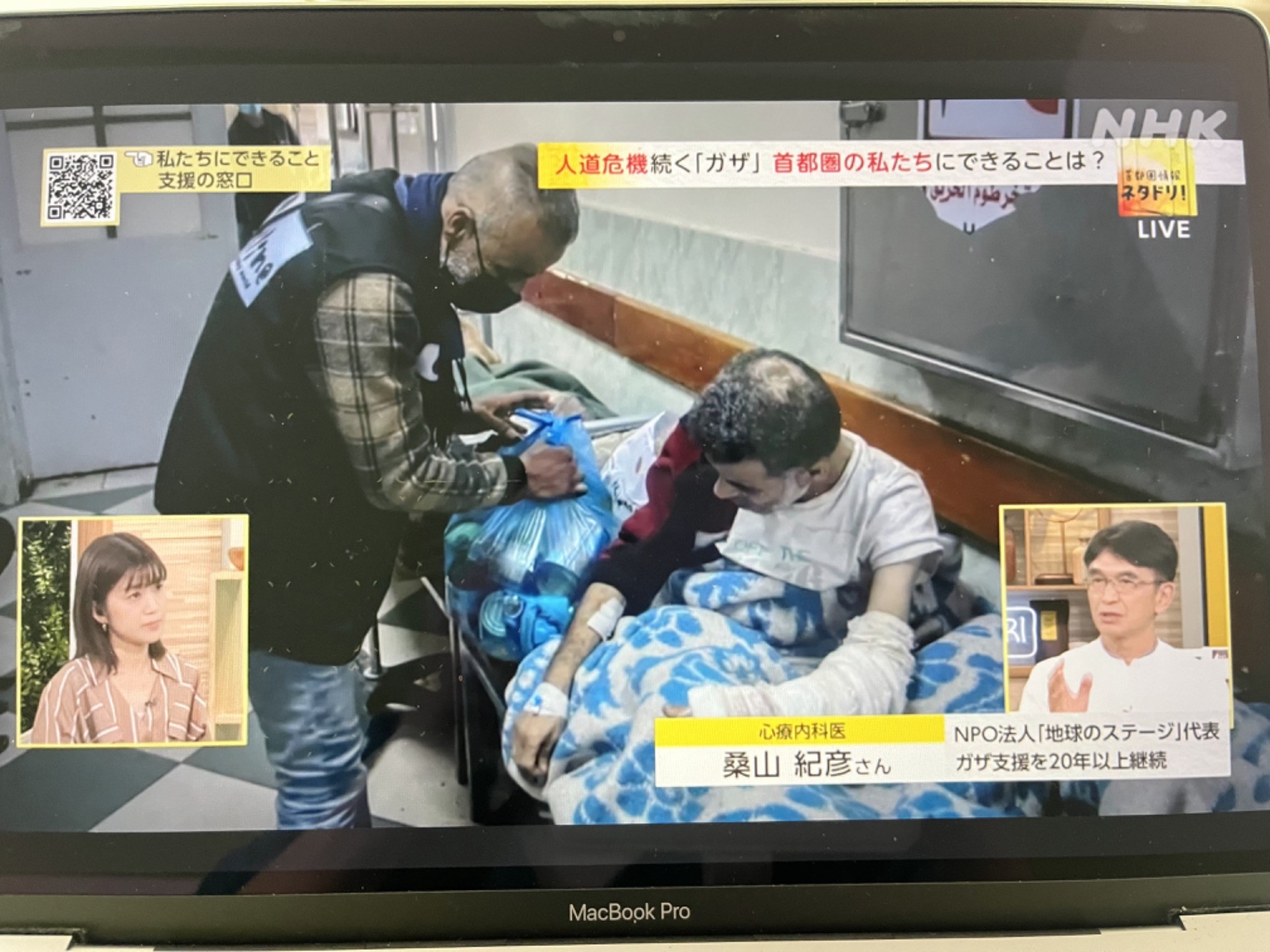 NHK出演からの3日間