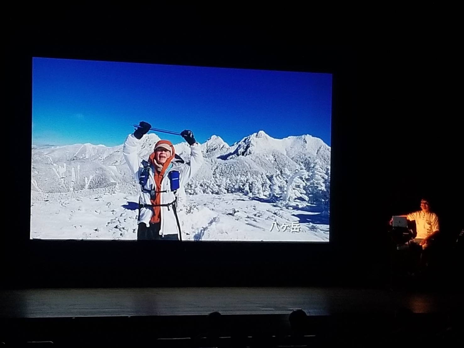 久しぶりの山形公演