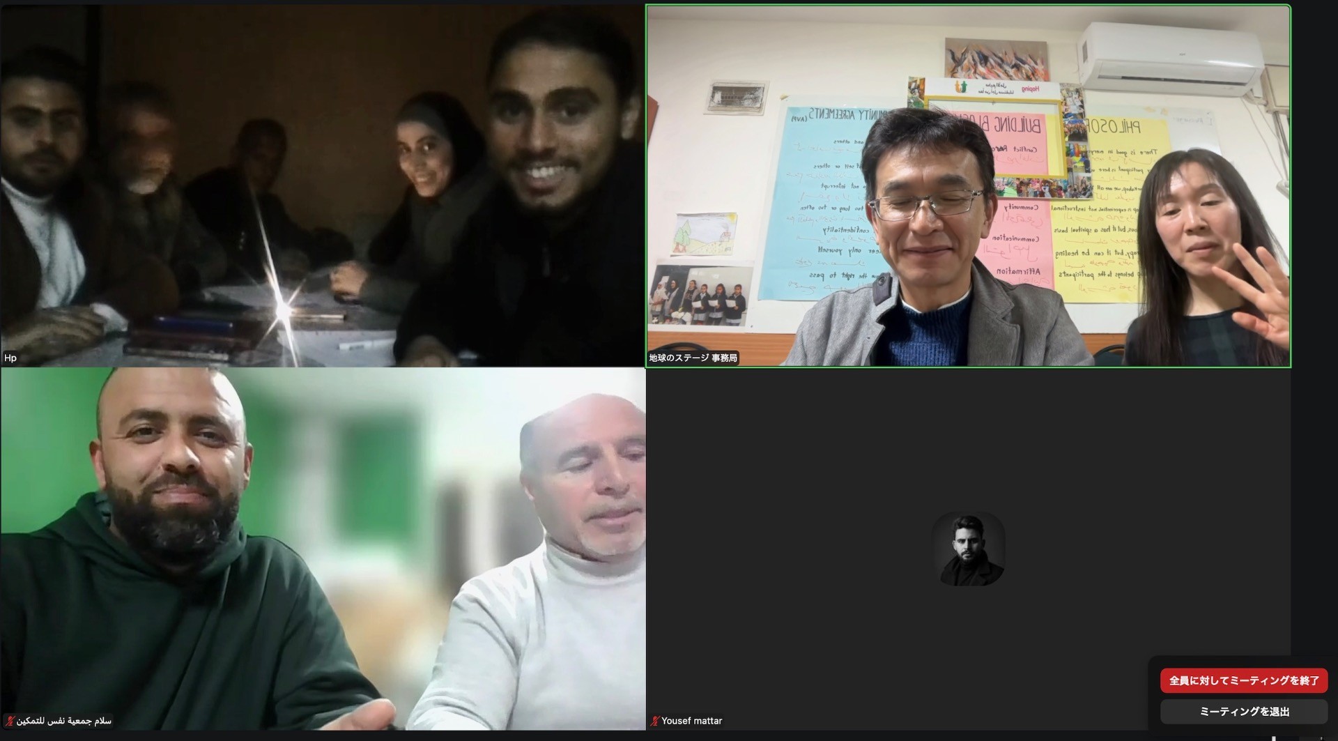 拡大ミーティングを開催しました