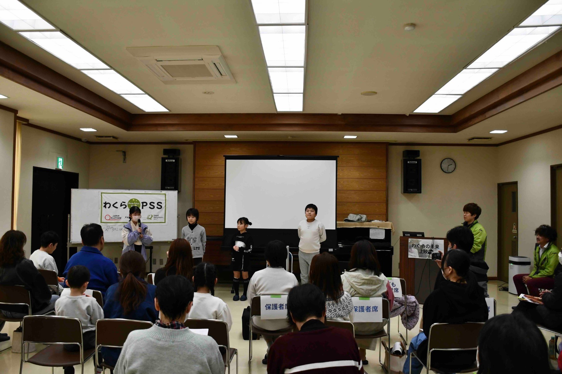 能登半島地震への支援終了